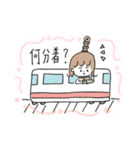 PRELE/プレール進学ゼミ（個別スタンプ：10）