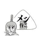 PRELE/プレール進学ゼミ（個別スタンプ：12）