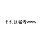 クラン用語（個別スタンプ：1）
