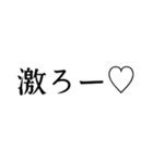 クラン用語（個別スタンプ：3）