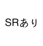 クラン用語（個別スタンプ：5）