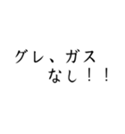 クラン用語（個別スタンプ：6）