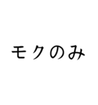 クラン用語（個別スタンプ：7）