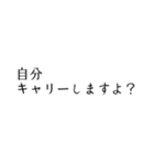 クラン用語（個別スタンプ：10）
