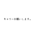 クラン用語（個別スタンプ：11）