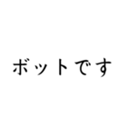 クラン用語（個別スタンプ：12）