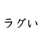 クラン用語（個別スタンプ：13）