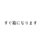 クラン用語（個別スタンプ：14）
