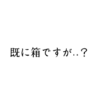 クラン用語（個別スタンプ：15）