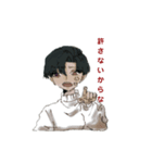 セター男子（個別スタンプ：6）