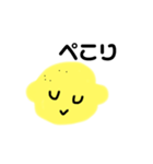 レモンの使いやすいスタンプ（個別スタンプ：12）