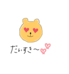 愛溢れクマ（個別スタンプ：2）