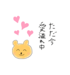 愛溢れクマ（個別スタンプ：3）