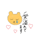 愛溢れクマ（個別スタンプ：4）