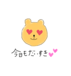愛溢れクマ（個別スタンプ：5）