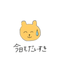 愛溢れクマ（個別スタンプ：6）