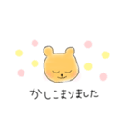 愛溢れクマ（個別スタンプ：13）