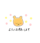 愛溢れクマ（個別スタンプ：14）