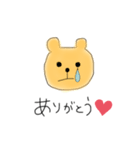 愛溢れクマ（個別スタンプ：16）
