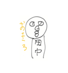 隣の席の田中（個別スタンプ：1）