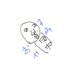 隣の席の田中（個別スタンプ：2）