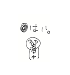 隣の席の田中（個別スタンプ：4）