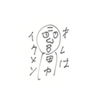 隣の席の田中（個別スタンプ：5）