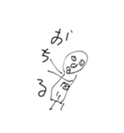 隣の席の田中（個別スタンプ：6）