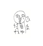 隣の席の田中（個別スタンプ：7）