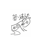 隣の席の田中（個別スタンプ：8）