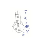 隣の席の田中（個別スタンプ：11）