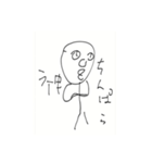 隣の席の田中（個別スタンプ：12）