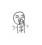 隣の席の田中（個別スタンプ：13）