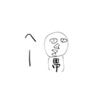 隣の席の田中（個別スタンプ：14）