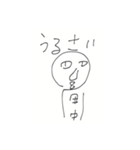 隣の席の田中（個別スタンプ：16）