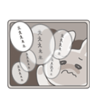 満員電車の中から「あいさつ」を叫ぶ！！！！！！（個別スタンプ：15）