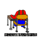 見た人をイラッとさせるマイケルスタンプ（個別スタンプ：21）