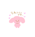 かわいいすたんぷ、春（個別スタンプ：4）