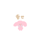 かわいいすたんぷ、春（個別スタンプ：7）