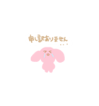 かわいいすたんぷ、春（個別スタンプ：8）