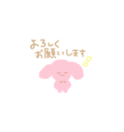 かわいいすたんぷ、春（個別スタンプ：9）