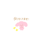 かわいいすたんぷ、春（個別スタンプ：12）