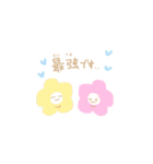 かわいいすたんぷ、春（個別スタンプ：14）