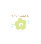 かわいいすたんぷ、春（個別スタンプ：17）