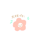 かわいいすたんぷ、春（個別スタンプ：18）
