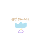 かわいいすたんぷ、春（個別スタンプ：20）