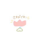 かわいいすたんぷ、春（個別スタンプ：21）