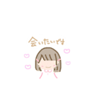 かわいいすたんぷ、春（個別スタンプ：27）