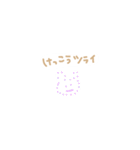 かわいいすたんぷ、春（個別スタンプ：34）