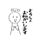 てるてるんばくん（個別スタンプ：1）